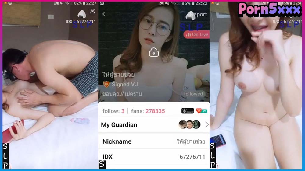 คลิปแอดล๊อค Mlive น้องมายด์ IDX-67276711 สาวแว่นสุดเด็ด ให้หมอนวดนาบแล้วเบ็ด อย่างเสียว